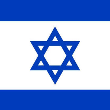 Israel erhält Zugang zum U.S. Visa Waiver Program